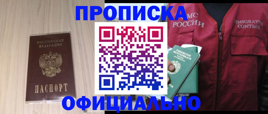 регистрация для школы в Сосновоборске