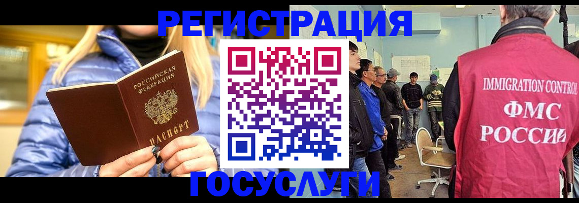 временная прописка в Сосновоборске